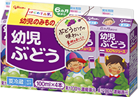 幼児ぶどう