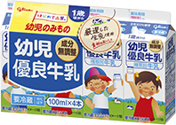幼児優良牛乳