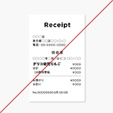 白い台の上
