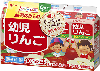 幼児りんご