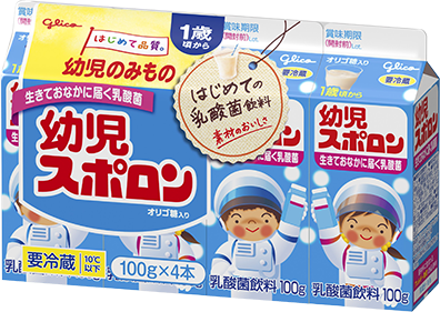 幼児スポロン