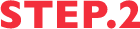 Step.2