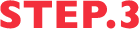 Step.3