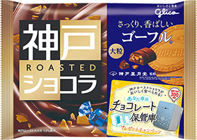 神戸ローストショコラ チョコレート保管庫プレゼントキャンペーン｜グリコ