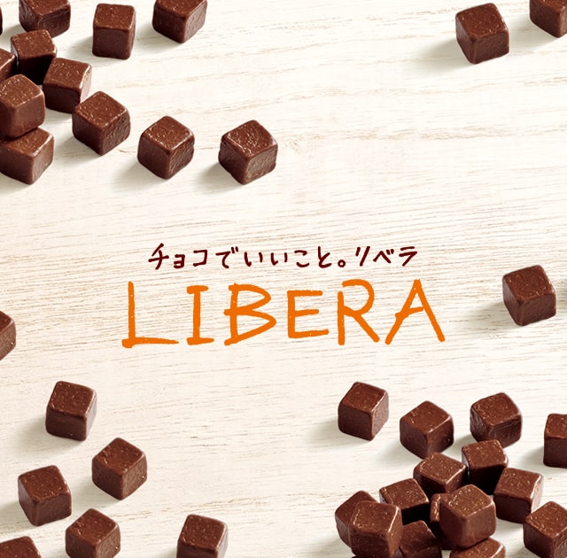 LIBERA （リベラ） | 江崎グリコ（Glico） | ブランドサイト