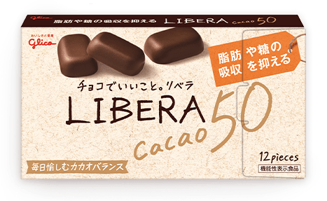 Libera リベラ 江崎グリコ Glico ブランドサイト