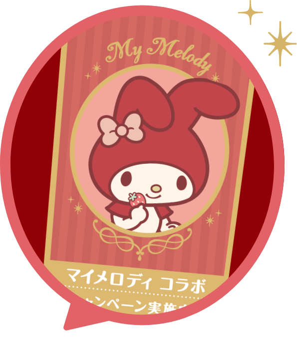 package_01_r_02.png
