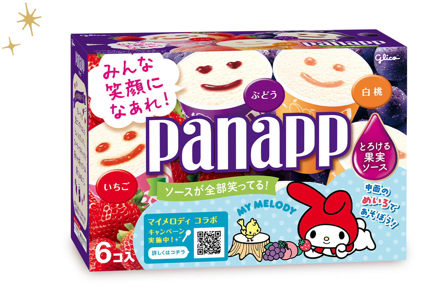 パナップさん 2L-2キロ パナップでがんばるもん♪キャンペーン｜グリコ