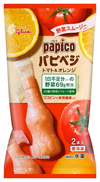 パピベジ トマト＆オレンジの写真