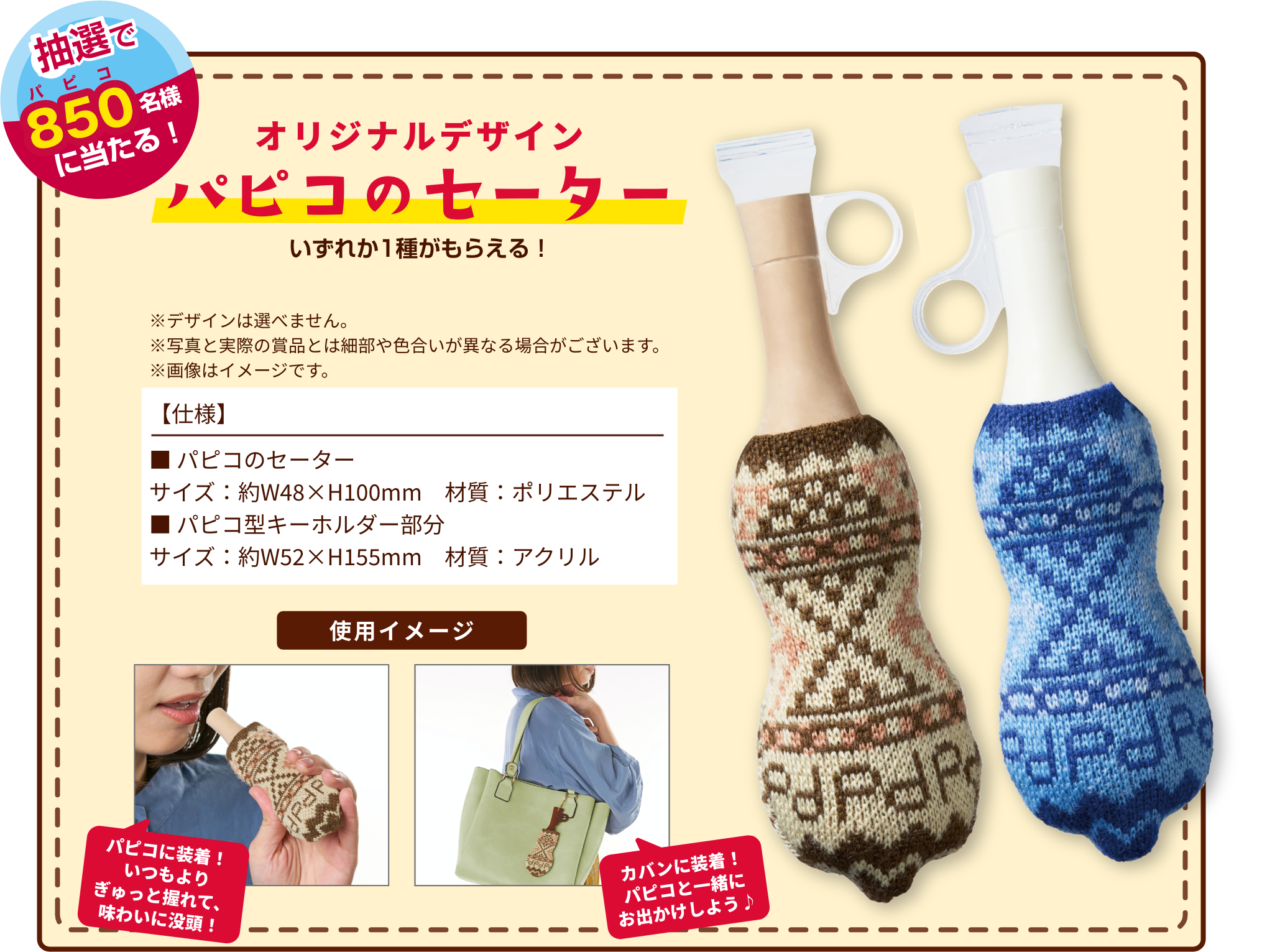 売り込み パピコ様専用 abubakarbukolasaraki.com