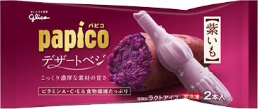 パピコ デザートベジ 紫いもの写真