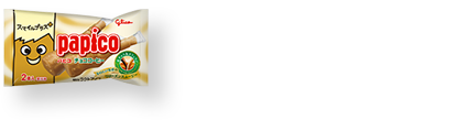 スマイルプラス＋のパピコ6個以上で応募！