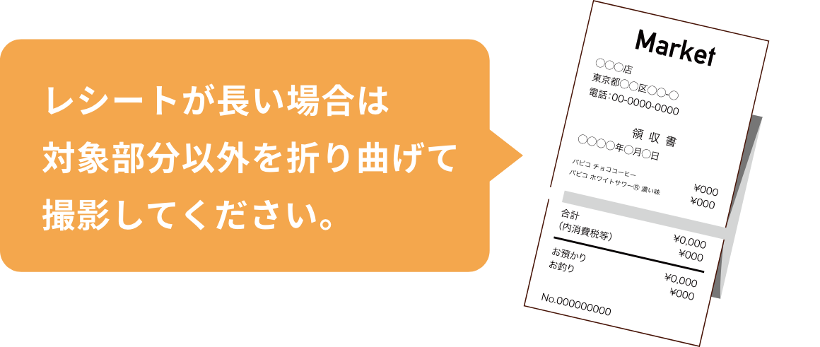 お取り置き　こちらは　glicoになります。 お取り置き こちらは glicoになります。 パピコでリフレッシュ