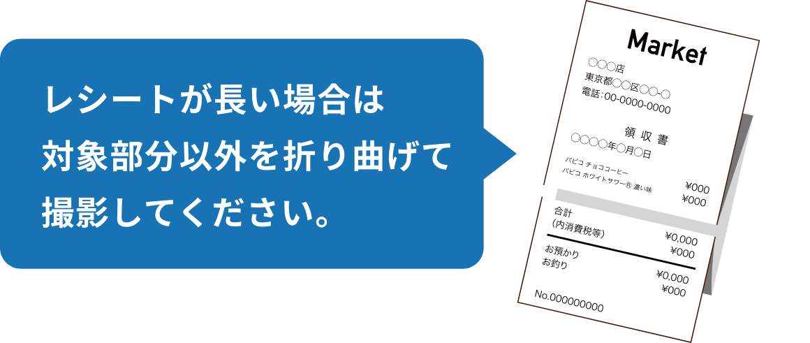 お取り置き　glico SUNAOデリバリー｜SUNAO｜江崎グリコ
