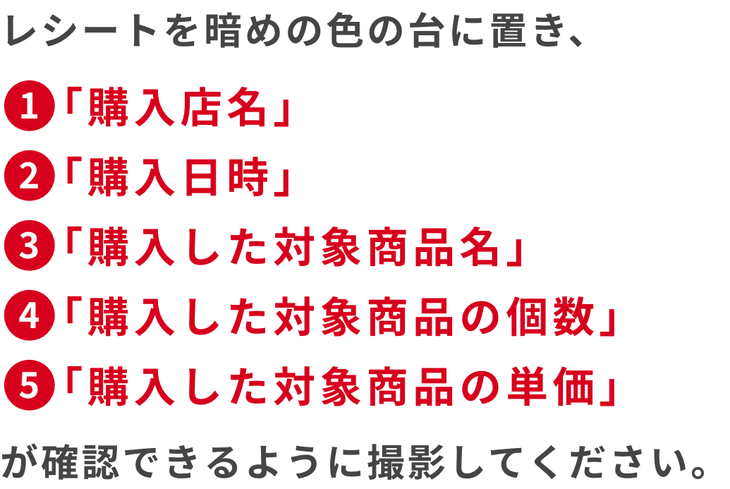 パピコでリフレッシュキャンペーン｜江崎グリコ