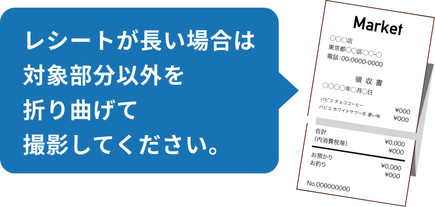 お取り置き　こちらは　glicoになります。 お取り置き こちらは glicoになります。 江崎グリコ株式会社が