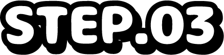 ステップ3
