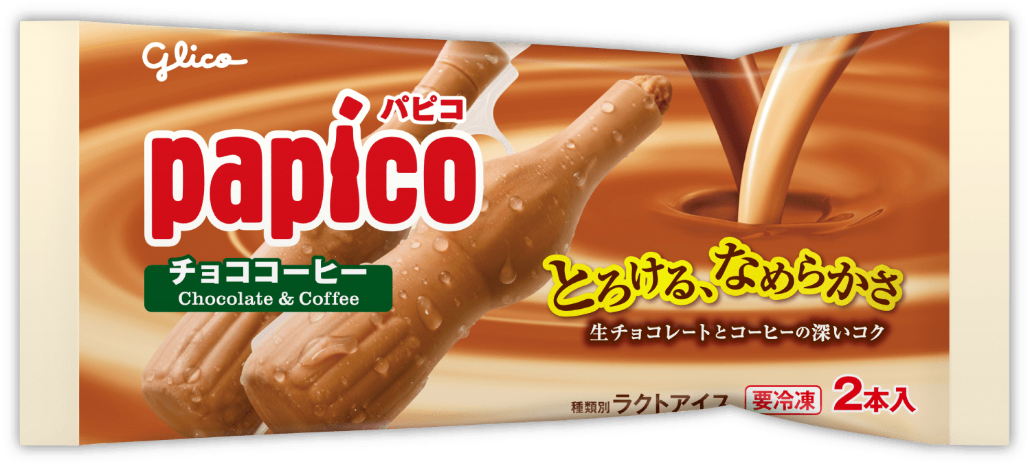 パピコ チョココーヒー