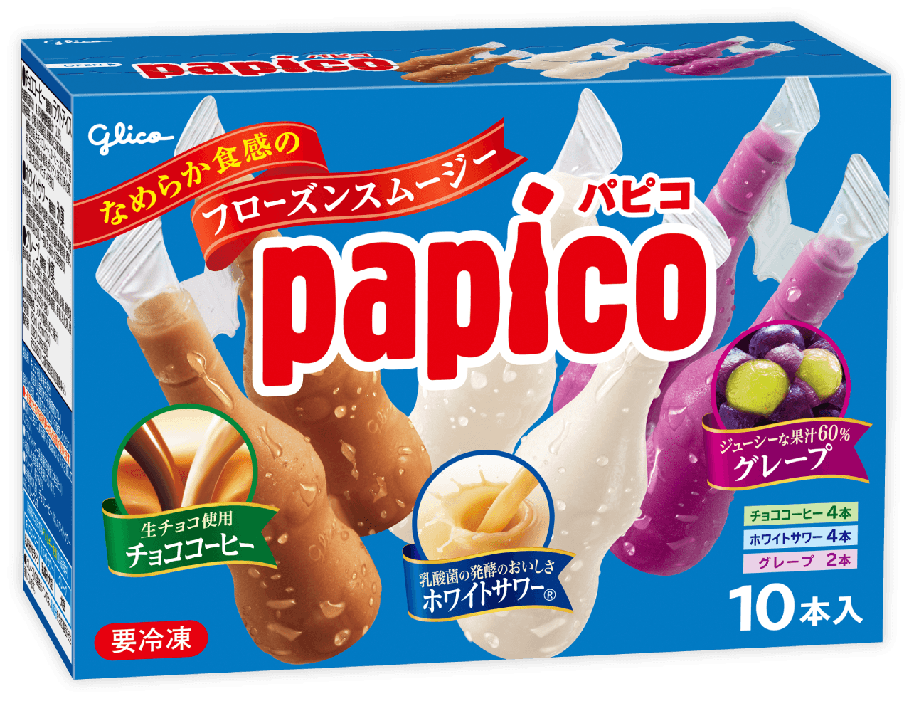 パピコ マルチパック
