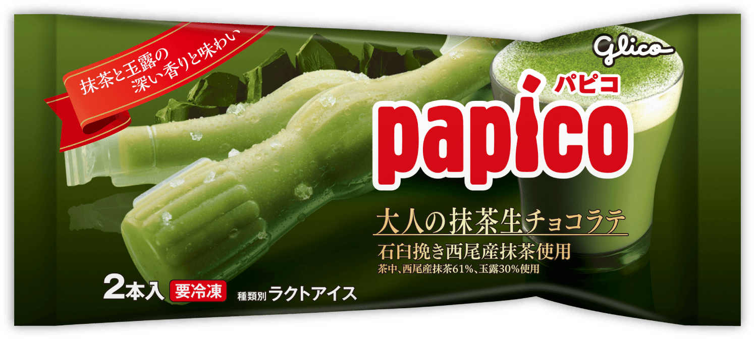パピコ 大人の抹茶生チョコラテ