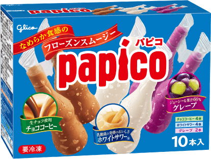 パピコ マルチパック