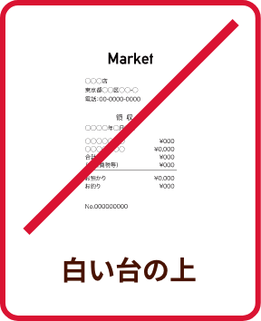 白い台の上