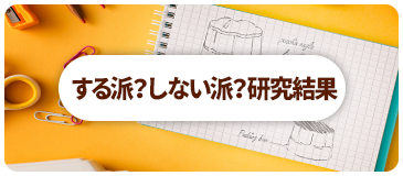 プッチンプリン｜商品ラインアップ｜プッチンプリン | グリコ