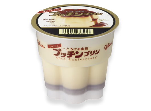 「Specialプッチンプリン」「SpecialプッチンプリンⅡ～さらにとろける食感～」発売