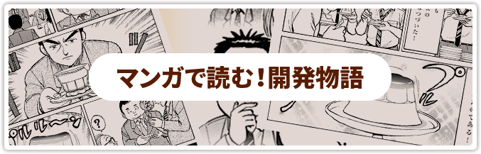 プッチンプリン | グリコ