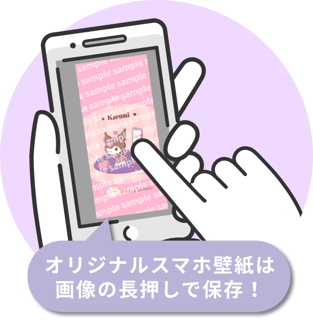 ほら、あんたもなりたい自分になっちゃおうよ！アイスはSUNAO