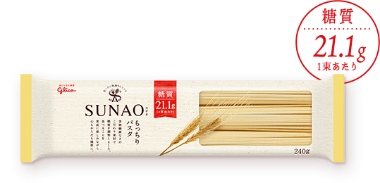 もっちりパスタ 糖質 21.1g 1束あたり
