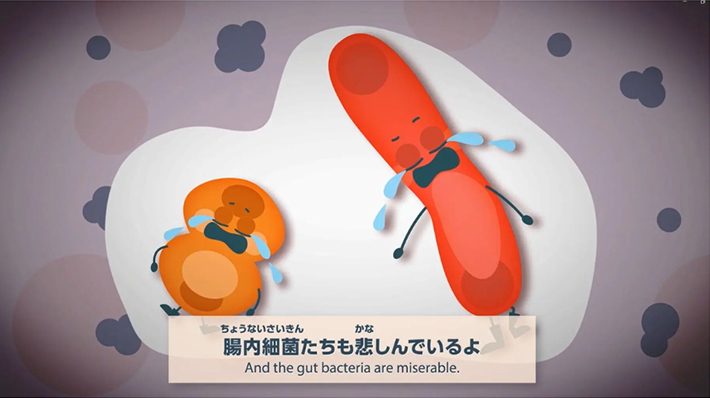 腸内細菌たち悲しんでいるよよ