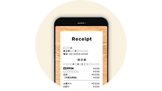 WEBの応募はスマートフォンから！